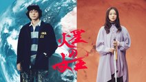 Queen of Mars Ep 1 | Sci-Fi Epic 2125 | Eng Sub | J-Drama 2026