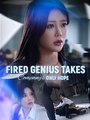 Fired Genius Takes Companys Only Hope Drama FULL MOVIES ENGLISH SUB