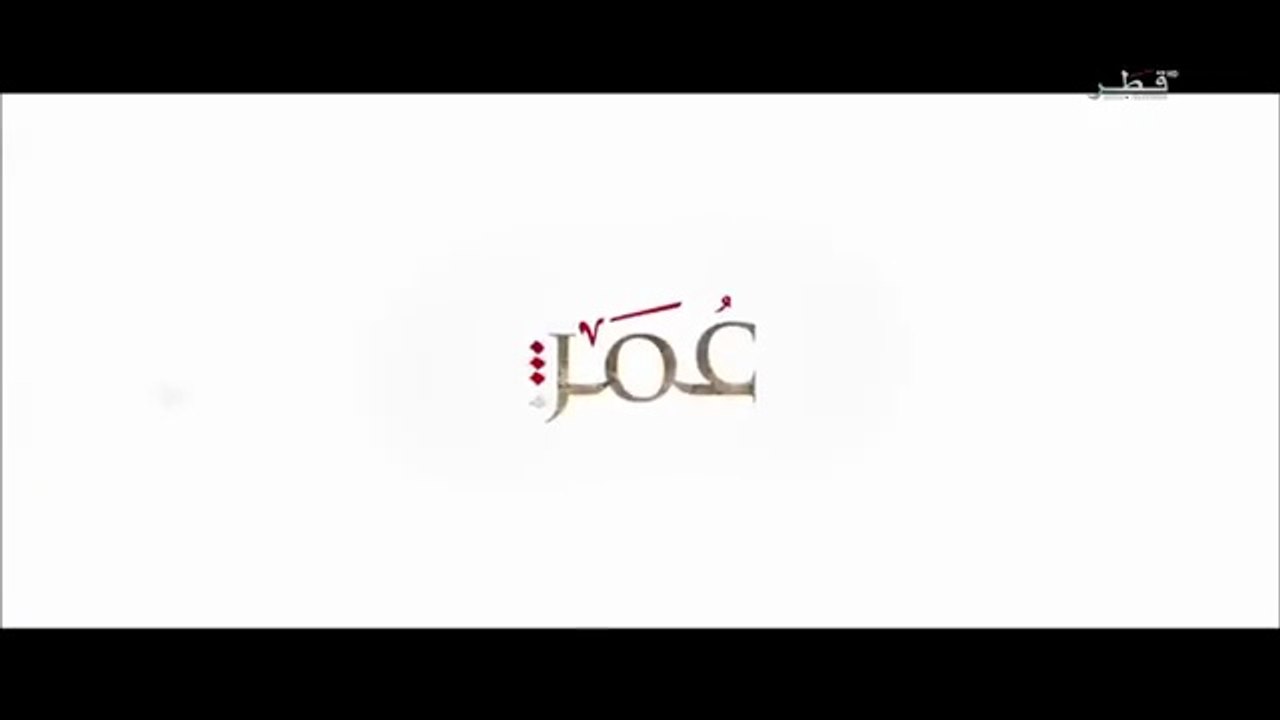مسلسل عمر - الحلقة 21