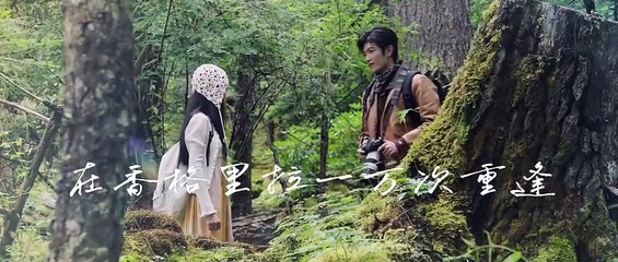 مسلسل الحب 214 مرة في شانغريلا Love 214 Times in Shangrila الحلقة 23 مترجمة - توب سينما