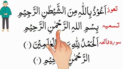 Namaz Padhne Ka Tarika __ Namaz Ka Tarika.mp4