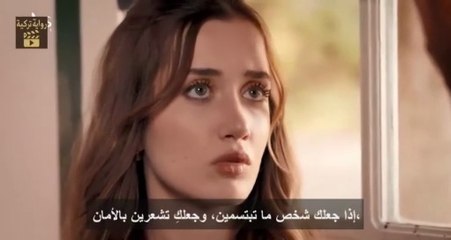 مسلسل الاعراف الحلقة 13 كاملة مترجمة