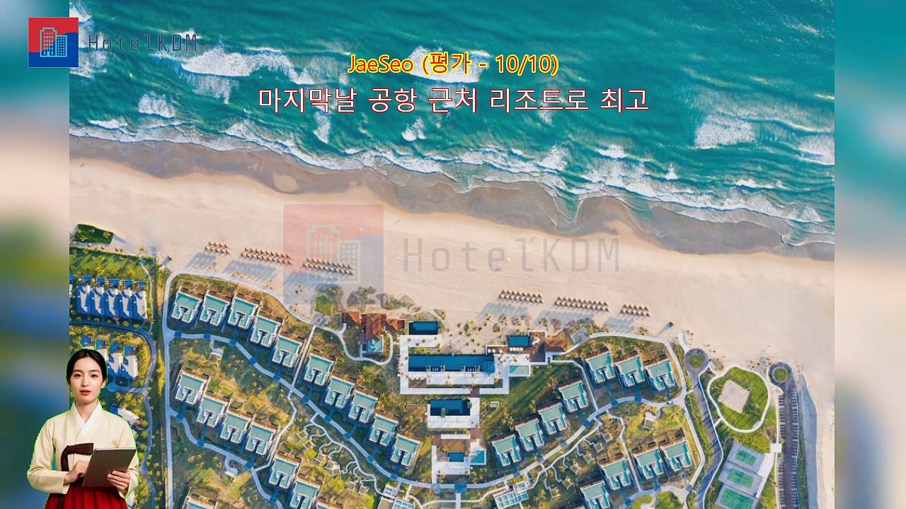 HotelKDM | 알마 리조트 캄란(Alma Resort Cam Ranh) 리뷰