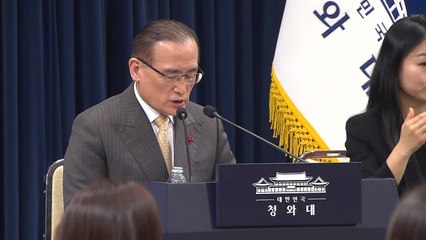 위성락 실장 "정통망법 성안 때 미와 의견 교환...우리 입장 알리겠다" / YTN