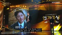 Jung Il Woo Wins Male Excellence In Full Length Drama ｜ 2025 KBS Drama Awards ｜ KOCOWA+