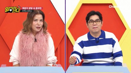 노화 예방과 혈관 건강에 좋은 안토시아닌이 풍부하다?! 복분자 분말 섭취로 항암에도 도움을?