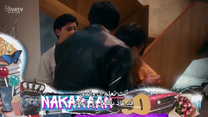 جوهرة القسم اي Ang Mutya ng Section E الموسم الثاني 2 الحلقة 5