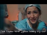 مسلسل الخليفة الحلقة 15 مترجمة اعلان 2
