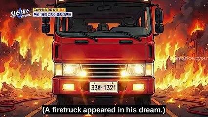 Sixth Sense- City Tour 2 Episode 10 [ ENGSUB ]