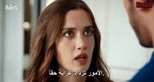 مسلسل الاعراف الحلقة 13 مترجمة
