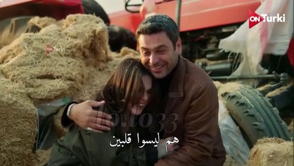 مسلسل المدينة البعيدة الحلقة 44 اعلان 2 الرسمي مترجم HD