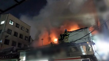 서울 종로 귀금속 거리서 화재..."인명 피해 없어" / YTN