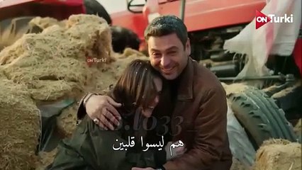 مسلسل المدينة البعيدة الحلقة 44 اعلان 2 الرسمي مترجم HD