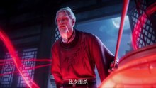 Sword of Coming season 2 Episode 4 Multi subtitles ROSUB