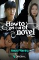 How To Get Out of Novel #Fullmovie (Vigloo)