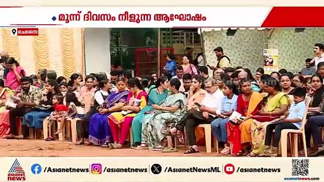 മലയാളി മാർകഴി മഹോത്സവത്തിന് ചെന്നൈയിൽ തുടക്കം; കലാവിരുന്നുമായി വിദ്യാർത്ഥികൾ