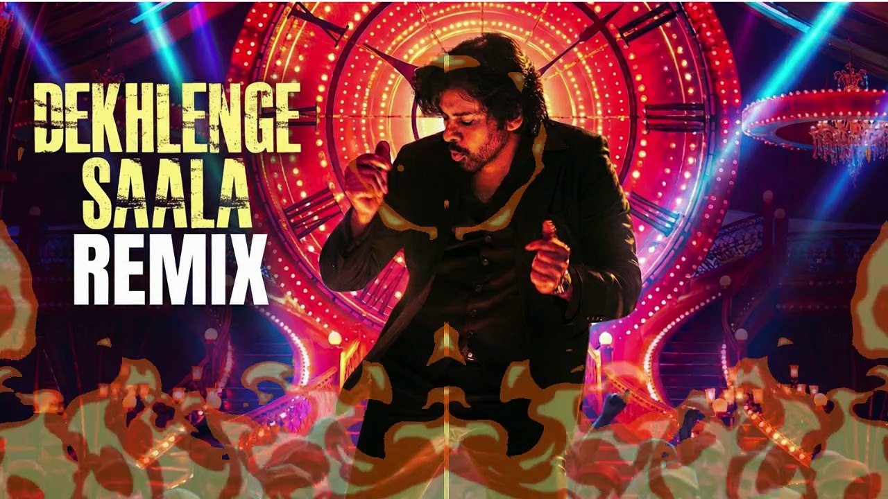 Dekhlenge Saala 🔥 Power Bass Remix | Mass DJ
