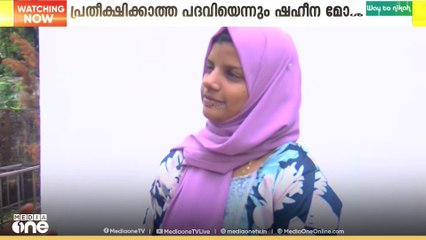 'സംസ്ഥാനത്തെ ഏറ്റവും പ്രായം കുറഞ്ഞ പഞ്ചായത്ത് പ്രസിഡന്റ് ഇഎംസിന്റെ നാട്ടിലുണ്ട്'
