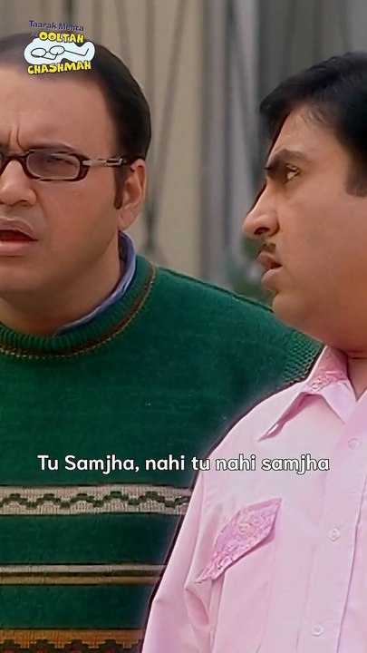 tu samjha, nahi tu nahi samjha! #relatable #trending #shorts #christmas #gift #friends #newyear