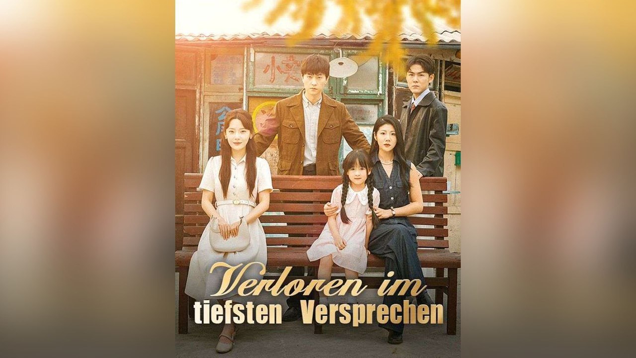 Verloren Im Tiefsten Versprechen | Ganzer Film | Deutsch Synchronisiert | Packendes Liebesdrama