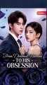 plots mine hearts mine deal with it chinese drama / from doormat heroine to his obsession chinese drama