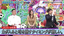 アメトーーク251230 運動神経悪い芸人(2025)年末SP