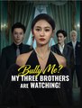 Bully Me My Three Brothers Are Watching Drama Movies English Sub