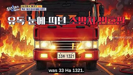 Sixth Sense- City Tour 2 (2025) Episode 10 Engsub