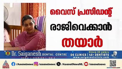 വൈസ് പ്രസിഡന്റ് രാജിവെക്കും; മറ്റത്തൂരിൽ KPCCയ്ക്ക് വഴങ്ങാൻ വിമതർ