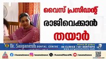 വൈസ് പ്രസിഡന്റ് രാജിവെക്കും; മറ്റത്തൂരിൽ KPCCയ്ക്ക് വഴങ്ങാൻ വിമതർ