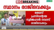 മറ്റത്തൂരിൽ പ്രസിഡന്റ് സ്ഥാനം രാജി വെക്കില്ല, വൈസ് പ്രസിഡന്റ് രാജി വെക്കും