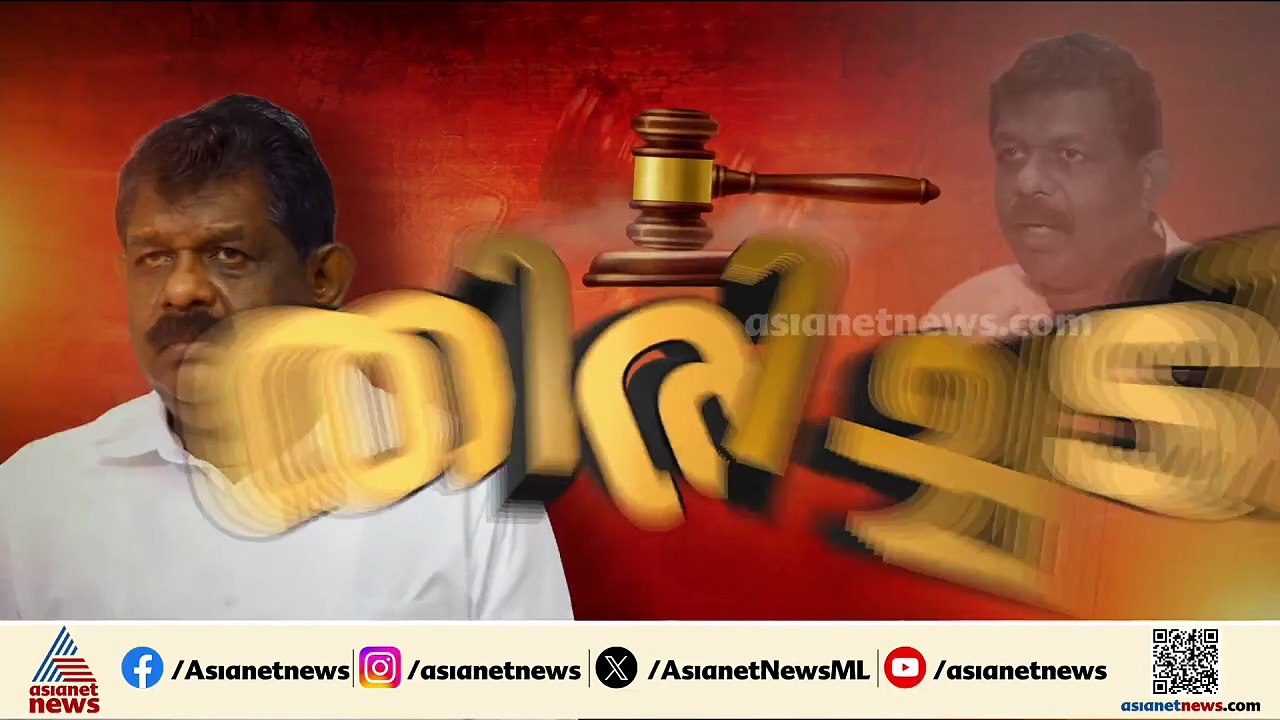 ആന്റണി രാജുവിന് തിരിച്ചടി; പ്രതികൾ കുറ്റക്കാരെന്ന് കോടതി