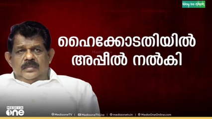 'കേരളത്തിലെ പൊലീസിന്റെ മുഖത്ത് തേച്ച കരിയായിരുന്നു ഈ കേസ്' ടി.പി സെൻകുമാർ| Antony Raju