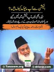Election Sai Aap Mayoos Kiyu Hain? - QA Session | Dr Israr Ahmed r.a | Short Clips