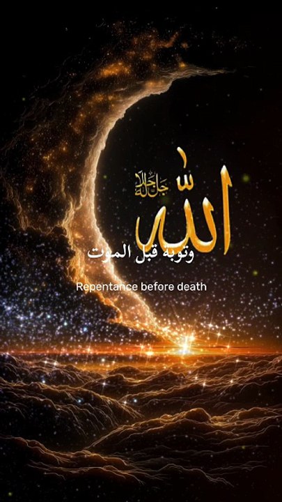 Best Dua Forever