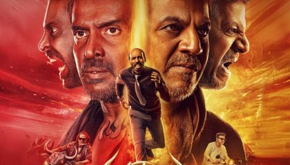 '45' ಚಿತ್ರ ನೋಡುವವರಿಗೆ ಸರ್‌ಪ್ರೈಸ್..!