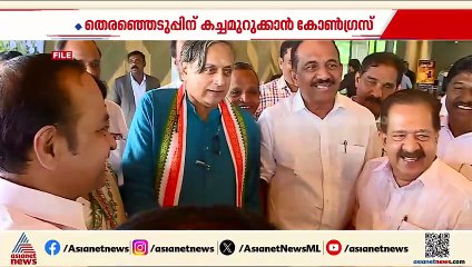 അരയും തലയും മുറുക്കി!  കോൺഗ്രസ് നേതൃ ക്യാമ്പ് 'ലക്ഷ്യ 2026' നാളെ മുതൽ