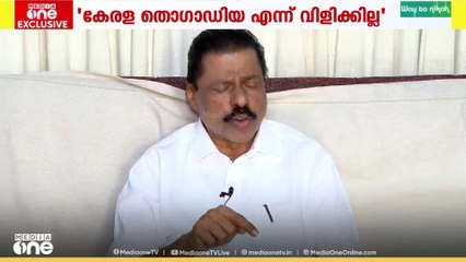 'വെള്ളാപ്പള്ളിയ വർ​ഗീയത പറഞ്ഞതുകൊണ്ട് കേരള തൊ​ഗാഡിയ ആകുന്നില്ല'