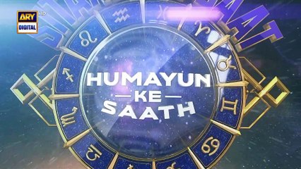 Sitaron Ki Baat Humayun Ke Saath | 3rd Jan 2026 | ARY Digital