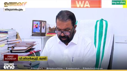 സ്കൂളുകളിലെ അധ്യാപക നിയമനത്തിന് ഇനി K TET നിർബന്ധമില്ല;ഉത്തരവ് മരവിപ്പിച്ച് സംസ്ഥാന സർക്കാർ