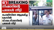 പയ്യന്നൂരിലെ സിപിഎം കൗൺസിലർ വി.കെ നിഷാദിന്റെ പരോൾ നീട്ടി..