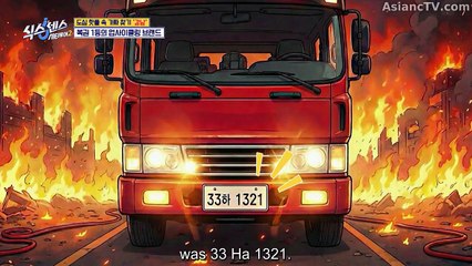 Sixth Sense City Tour Season 2 Episode 10 English sub