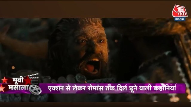 'सैयारा' से 'धुरंधर' तक... 2025 में कैसा रहा फिल्म इंडस्ट्री का सफर? देखें मूवी मसाला