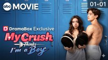 🎁🔥[Hot 2026]My Crush Thinks I'm A Boy🏡ABC movie🏆🏆🏆🏆🏆