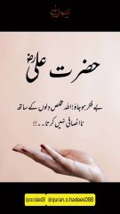 Mukhlis Dill | Quran.o.Hadees | #islamicvideo #viralreels #viralshorts #fyp #trending