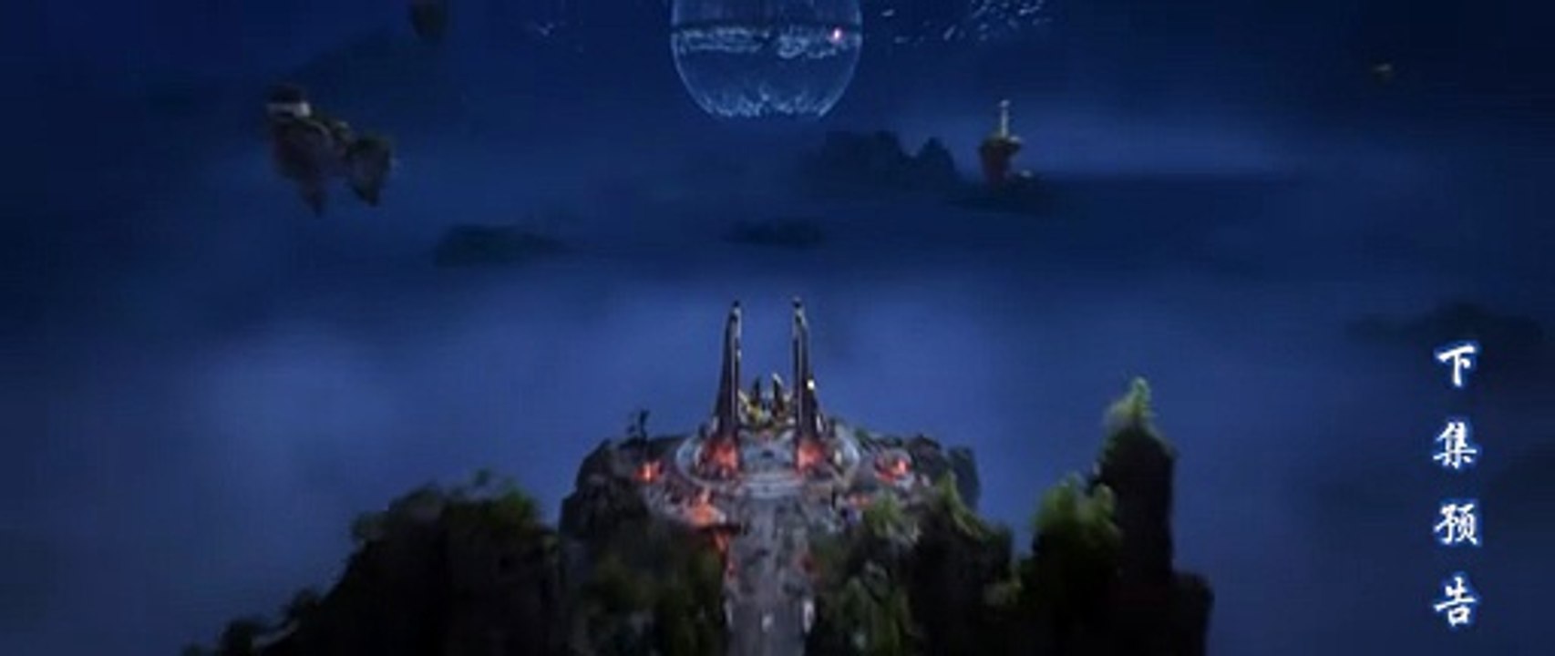 BTTH S5 Eps 182 Perview
