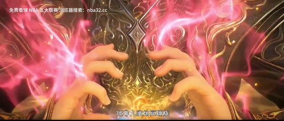 Donghua《Battle Through The Heavens》EP180 - [HD] - Watch New Donghua Episode for Free