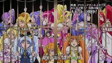 Mahoutsukai Precure! - 08