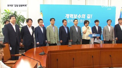 이혜훈, 과거엔 “갑질 일벌백계”…투기 의혹도