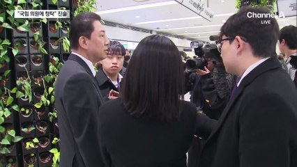 “‘부인 법카 의혹 수사 무마’…국힘 의원에 청탁”